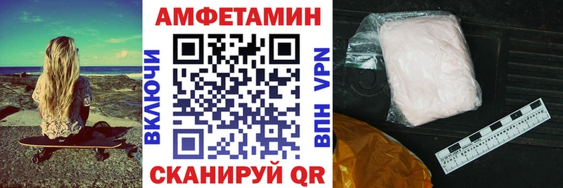 Купить где  Изобильный  Амфетамин VHQ 