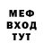 ГАШ hashish Mironoff Vision
