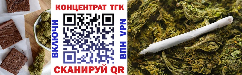 Купить закладки  Изобильный  Cannafood конопля 
