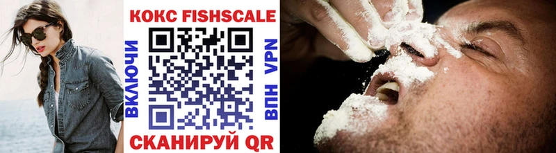 Cocaine 97%  Купить где  Изобильный 