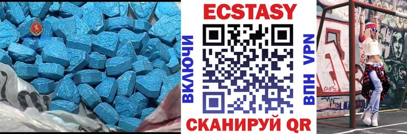 Экстази таблы  Купить где  Изобильный 