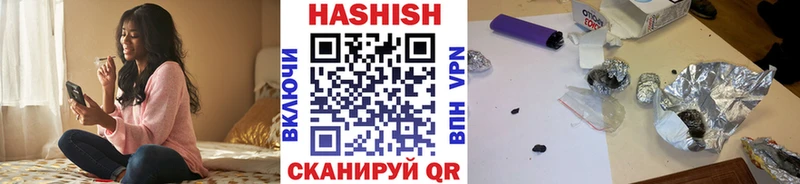 Купить закладки  Изобильный  ГАШИШ убойный 