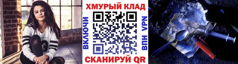Купить где  Изобильный  ГЕРОИН герыч 
