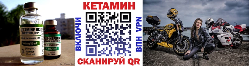 Купить Изобильный Кетамин VHQ