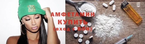 ECSTASY Зеленокумск