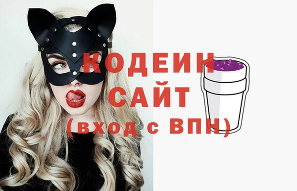 мефедрон VHQ Инта