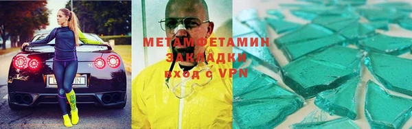 ECSTASY Зеленокумск