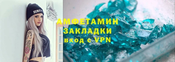 ECSTASY Зеленокумск