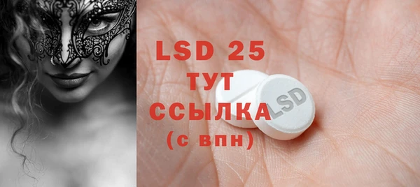 ECSTASY Зеленокумск