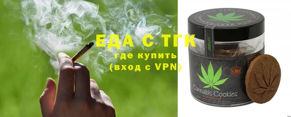 прущие крисы Иннополис