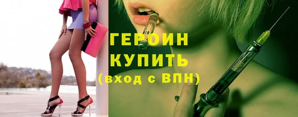ECSTASY Зеленокумск