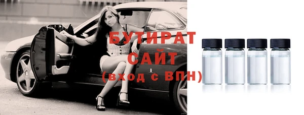 ECSTASY Зеленокумск