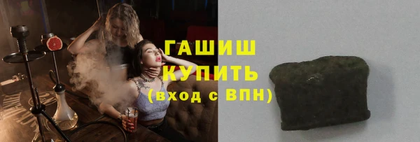 соль ск Зеленодольск
