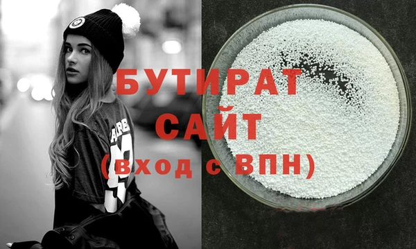 ECSTASY Зеленокумск