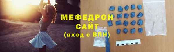 ECSTASY Зеленокумск