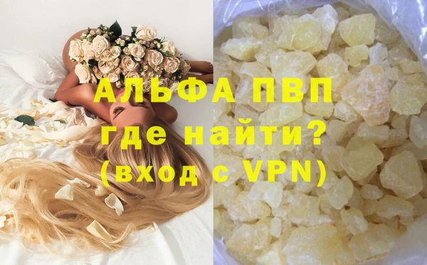 ECSTASY Зеленокумск