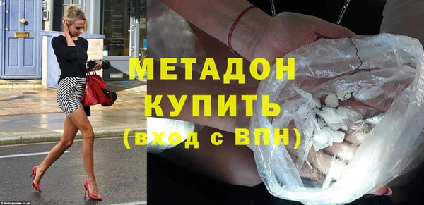 мефедрон VHQ Инта
