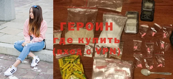 соль ск Зеленодольск