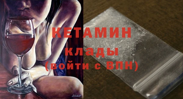 спайс Инсар