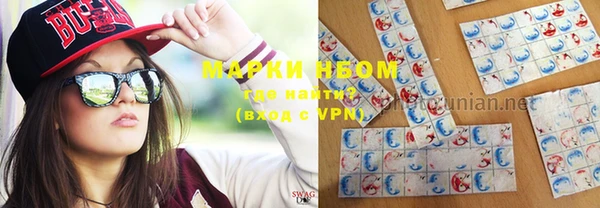 ECSTASY Зеленокумск