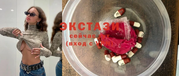 ECSTASY Зеленокумск