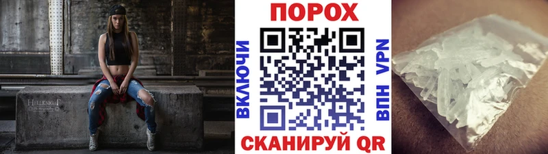 Первитин витя  Купить где  Изобильный 
