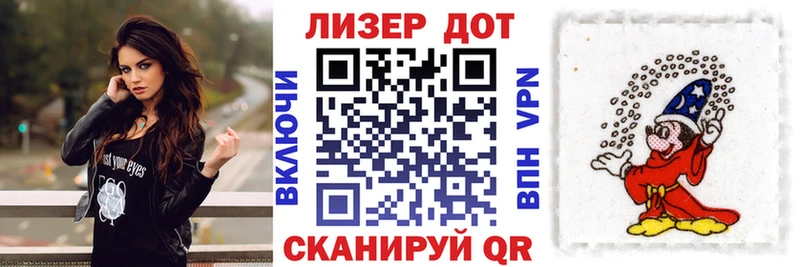 Купить где  Изобильный  Марки NBOMe 1,8мг 