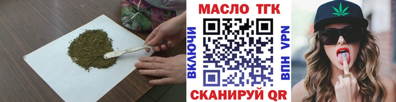 Дистиллят ТГК концентрат  Купить где  Изобильный 
